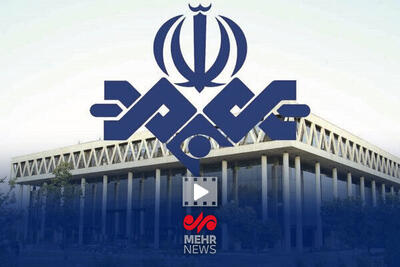 ماجرای یک خطای مشکوک در صداوسیما