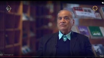 میگنا - فیلم مستندی استاد ممتاز روانشناسی دانشگاه تهران: دکتر غلامعلی افروز