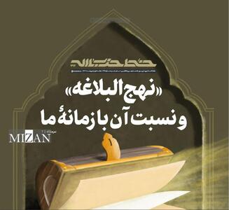 شماره جدید هفته‌نامه «خط حزب‌الله» منتشر شد