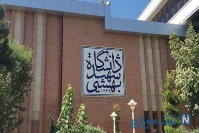 زورگیری از دختر دانشجو / زنگ خطر برای امنیت دانشجویان به صدا درآمد