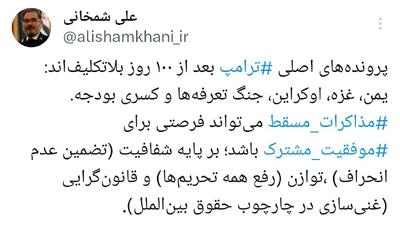 شمخانی:‌ مذاکرات مسقط می‌تواند فرصتی برای موفقیت مشترک باشد