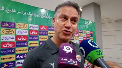 مطهری: فوتبال پویا و جنگنده را به نمایش گذاشتیم - پارس فوتبال