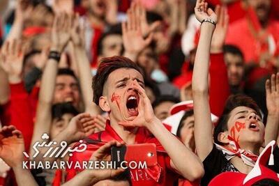 دروازه بان و مدافع پرسپولیس، هوادار این تیم را کتک زدند! - پارس فوتبال