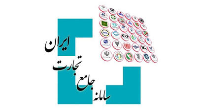 اختلال در عملکرد سامانه جامع تجارت / وزارت صمت پاسخگو نیست