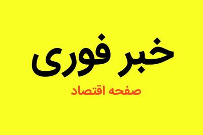 خبر فوری از نحوه و لحظه ترور این مقام نظامی