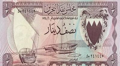 قیمت دینار عراق، دلار و قیمت افغانی ( جمعه ۵ اردیبهشت ماه ۱۴۰۴ )
