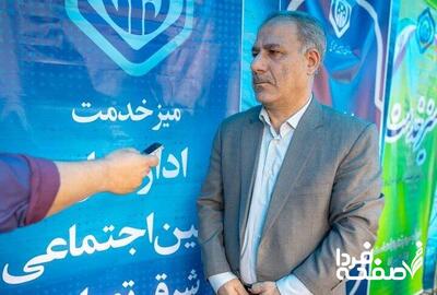 میز خدمت تأمین اجتماعی در نماز جمعه تهران: پاسخ به مسائل بازنشستگی و سوابق بیمه‌ای