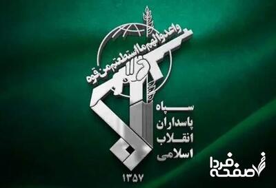 بیانیه سپاه بیت‌المقدس کردستان در پی توهین به اهل سنت