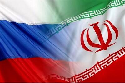 کمک اساسی روسیه به ایران