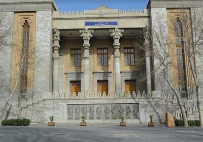 چرایی احضار سفیر هلند به وزارت امور خارجه - شهروند آنلاین