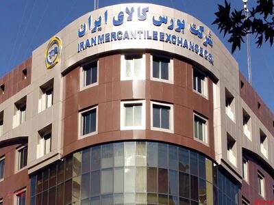 معامله بیش از ۱۲۲ هزار تن کالا در تالار صادراتی بورس کالا؛ قیر، پیشتاز بازار صادراتی