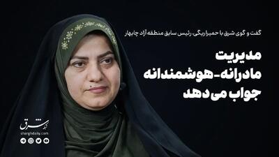 مدیریت مادرانه-هوشمندانه جواب می‌دهد