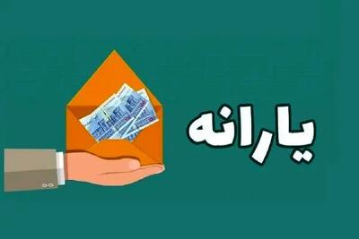 کلاهبرداری بزرگ با کارت یارانه | وام بانکی به چه کسانی تعلق می گیرد؟