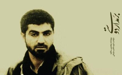 فرماندهی «بر مدار دوستی»: روایتی نو از سردار دل‌ها در ویژه‌نامه جدید مکتب حاج قاسم