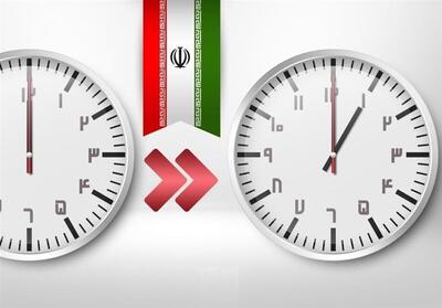ساعت‌های سرگردان؛ تغییر از ۱۵ اردیبهشت یا ابتدای خرداد؟