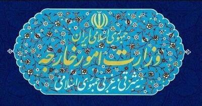 سفیر هلند به وزارت امور خارجه احضار شد