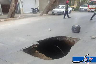 ریزش خیابان در چهارراه فلسطین اصفهان