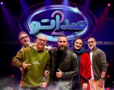 شوکه شدن لیانا شریفیان از بازخوانی ترانه قدیمی در صداتو!