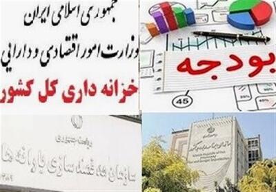 فرصت6ماهه برای تکمیل پروژه حساب اعتباری درخزانه داری کل کشور - تسنیم