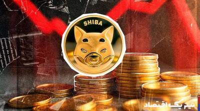 بازار صعودی، شیبا اینو (SHIB) نزولی