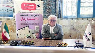 کارگران نمونه کهگیلویه و بویراحمد مورد حمایت ویژه بانک رفاه قرار می‌گیرند