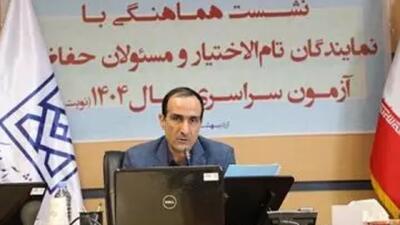ثبت نام بیش از ۹۵۷ هزار نفر در نوبت اول آزمون سراسری۱۴۰۴/ ۶۳ درصد از شرکت کنندگان زن هستند