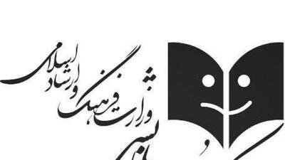 توقف اجرای پروژه «رزونانس خیال» تا اطلاع ثانوی در پردیس شهرزاد