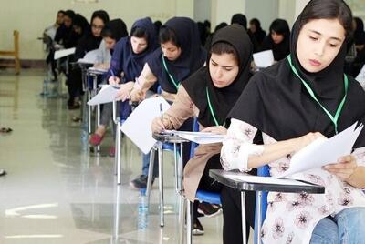 جزئیات جدید درباره کنکور؛ مهمترین تغییرات