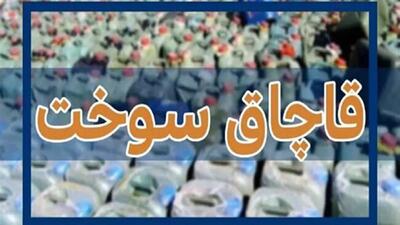 ۱۰۰ هزار لیتر گازوئیل قاچاق در انبار یک واحد تولیدی