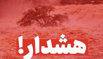 هشدار وقوع رگبار و رعدوبرق در هرمزگان؛ گردوغبار در راه است