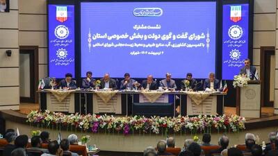 تحلیلی بر بسامدترین واژگان کاربردی در سفر اعضا کمیسیون کشاورزی به چهارمحال و بختیاری