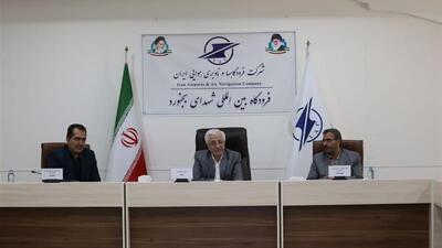 تشکیل کارگروه ایجاد بندر خشک؛ اقتصاد خراسان‌شمالی در مسیر تحول