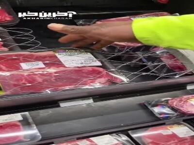 قفل کردن بسته های استیک گوشت در آمریکا!