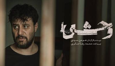 وقتی مامان اول بازجویی می‌کنه، بعدش اسپانسر میشه!