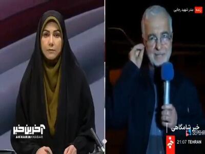 افزایش آمار مصدومان حادثه انفجار بندرعباس؛ تعداد فوتی‌های به ۸ نفر رسید