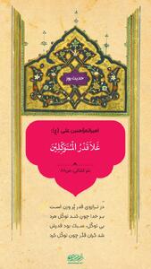 حکمت/ ارزشمندی توکل کنندگان