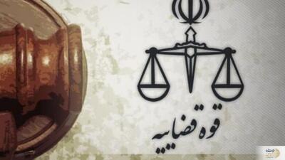 دادستانی کل کشور درباره شایعات انفجار بندر رجایی هشدار داد