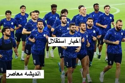 هواداران استقلال،منتظر مهره های جدید اندیشه معاصر