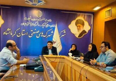 برگزاری اولین جلسه هماهنگی کلینیک کسب و کار کرمانشاه