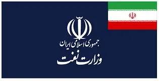 اطلاعیه فوری وزارت نفت درباره انفجار بندرعباس