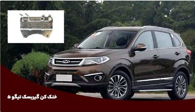 زمان تعویض خنک‌کن گیربکس تیگو 5