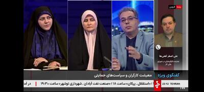 دچار ابتذال مزدی شده ایم/ پیمانکاران به کارگران ظلم می کنند/ کارگران باید سالها منتظر تصمیم مجمع تشخیص مصلحت و شورای نگهبان باشند