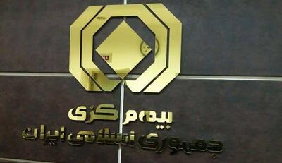 ایرانسل مجوز فروش بیمه‌ ندارد