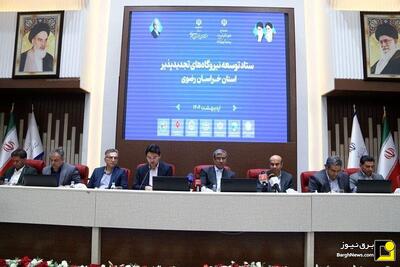 امضای دو تفاهمنامه توسعه انرژی‌های تجدیدپذیر در خراسان رضوی با حضور رئیس ساتبا