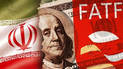 پیوستن فوری ایران به FATF الزامی است!