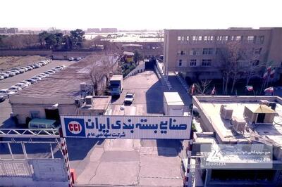 توضیحاتی از «فبیرا»