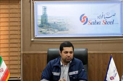 رکورد جدید صبا فولاد خلیج فارس در تولید
