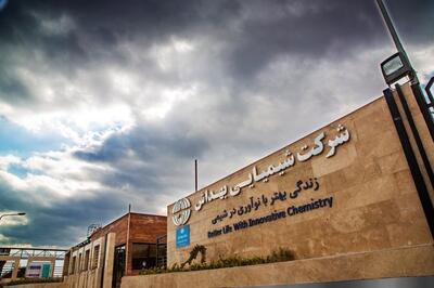 ماه نخست «بهداش» چگونه گذشت؟