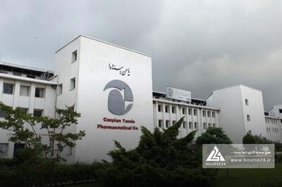 عملکرد «کاسپین» بررسی شد
