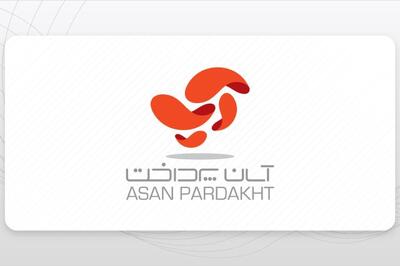ترکیب جدید هیئت‌مدیره آسان پرداخت معرفی شد